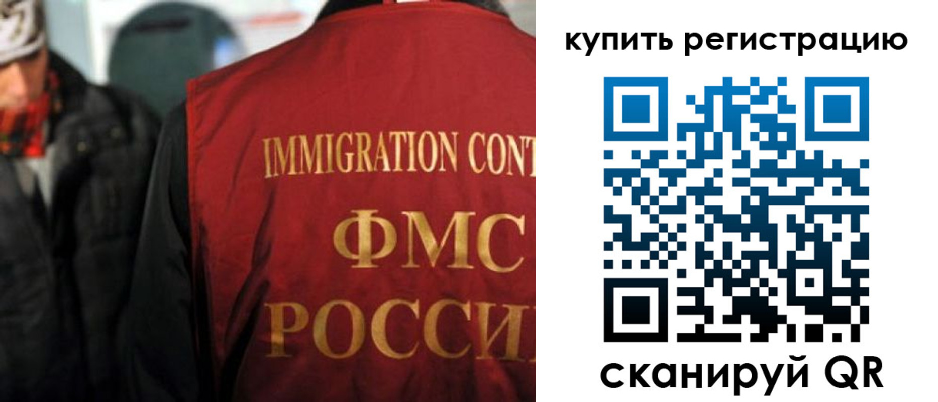 где прописаться в Котельниках