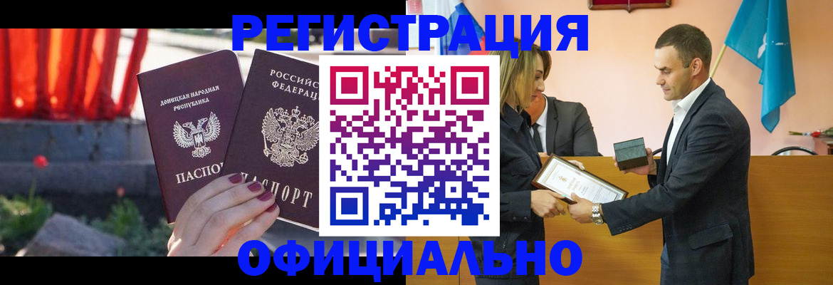 где прописаться в Котельниках