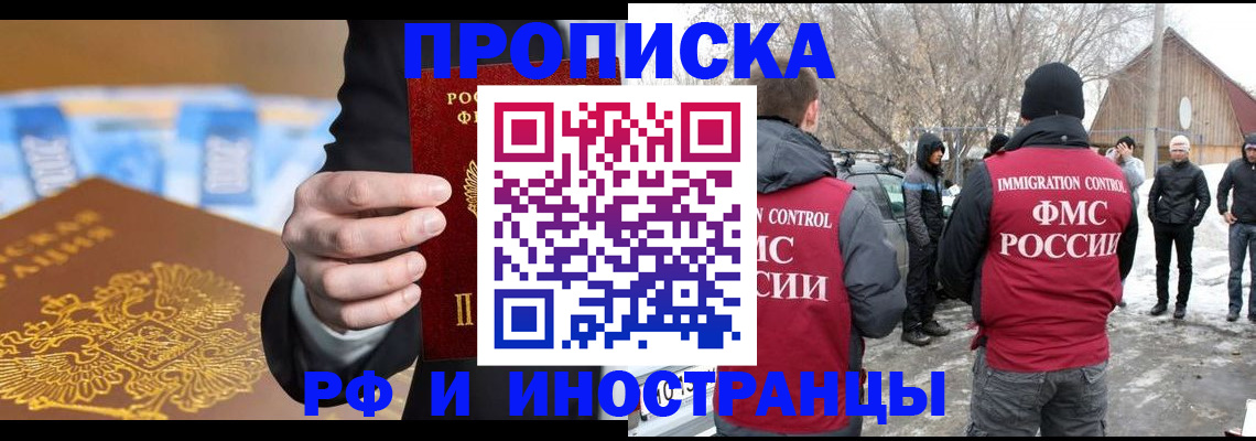 регистрация для дет. сада в Котельниках